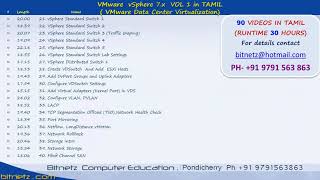 vmware vsphere 7 vol 1 in Tamil [upl. by Ahseenak]