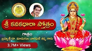 కనకధారా స్తోత్రం  Kanakadhara Stotram by Dr Madugula Nagaphani Sarma  Avadhana Saraswathi Peetham [upl. by Htrap]