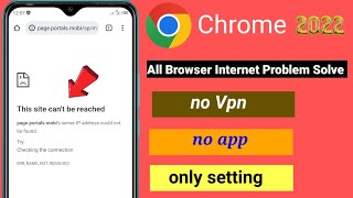 how to fix this site cant be reached in android mobile 2022  this site cant be reached mobile [upl. by Aicenra]