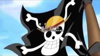 One Piece Karaoke  One Day [upl. by Idelle]