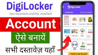 Digilocker account kaise banaye  How to create digilocker account 2024  digilocker [upl. by Gebhardt]