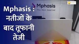 Mphasis Reports Impressive Performance Despite Weak Results [upl. by Naus]