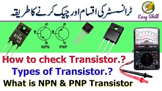 How to check transistor  Types of transistor  NPN vs PNP transistor  Easy Skill [upl. by Ayokal]