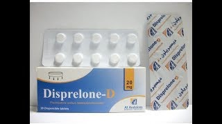 ديسبريلون د 20 اقراص لعلاج الحمى الروماتيزمية والالتهابات Disprelone Tablets [upl. by Sipple]