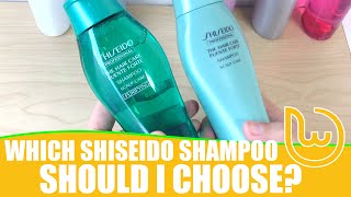 Which Shiseido Shampoo Should I Choose [upl. by Bing]