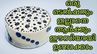 VANCHO CAKEന്റെ രഹസ്യം എന്താണന്നു അറിയേണ്ടേ VANCHO CAKE RECIPE IN MALAYALAM WITH AND WITHOUT OVEN [upl. by Geirk17]