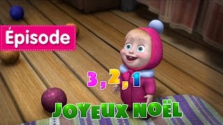 Masha et Michka  321 Joyeux Noël 🎄❄️ Épisode 3 Dessins animés en Français [upl. by Glorianna]