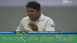 Kumar Sangakkara Bowling  SLcrowntv  SLCricket [upl. by Orvan]