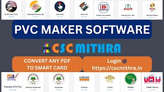 PVC MAKER SOFTWARE [upl. by Wilfred]