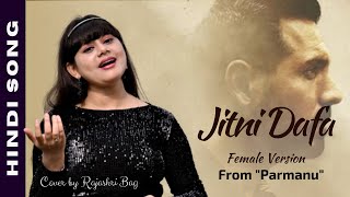 Jitni Dafa from Movie Parmanu  Cover by Rajashri Bag [upl. by Chloe]