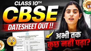 CBSE Class 10th Date sheet OUT 😱  अभी तक कुछ नहीं पढ़ा 🥹 [upl. by Zolly55]