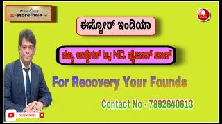 ESTORE INDIA ಈಸ್ಟೋರ ಇಂಡಿಯಾ  Withdrawals Proof  Vedic Ayurcure [upl. by Tav965]