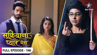 Sufiyana Pyaar Mera  Zaroon ne kiya Kaynat ko qaid  FULL EPISODE146  सूफ़ियाना प्यार मेरा [upl. by Evatsug49]