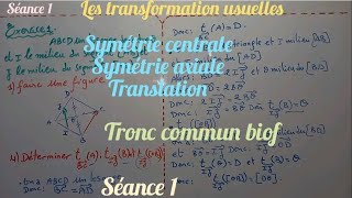 Les transformations usuellesséance 1tronc commun exercice 1 [upl. by Vareck]