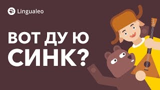 Английское произношение Упражнение на произношение TH W R и H [upl. by Nuahsal573]