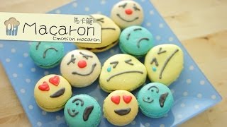 Macaron 卡通馬卡龍 by 點Cook Guide [upl. by Naitsirhk]