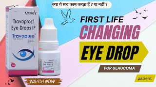 TRAVOPURE Eye Drops A Clear Vision for Glaucoma Management uses side effects thepharmacistdrx eyes [upl. by Harrat]