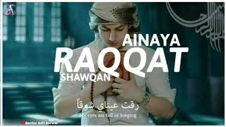 Raqqat Aina Ya Shoqan WhatsApp Status Full 1080pHD [upl. by Leeban]