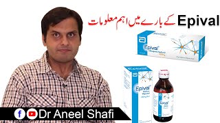 EpivalDapakanRevalp  Important Information  Advantages  Side Effects  Dr Aneel Shafi [upl. by Trevah280]