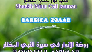 Q29 RAWDATU AL ANWAAR Sheekh Nuur Cali Jaamac [upl. by Farant]