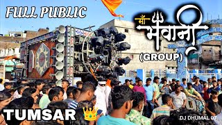 YE BETA YE MERA ADDA 🔥  MAA BHAWANI GROUP मांढळ  2023 4k quality [upl. by Fransen]