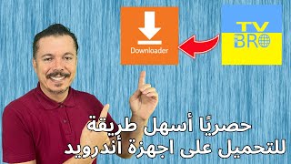 How to download jQuery jQuery [upl. by Karel]