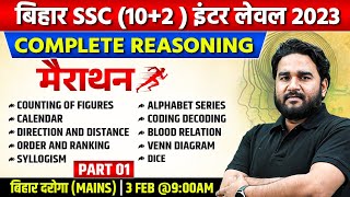 BSSC INTER LEVEL 2023  BIHAR SSC COMPLETE REASONING MARATHON CLASS  BIHAR EXAMS WALLAH [upl. by Chas]