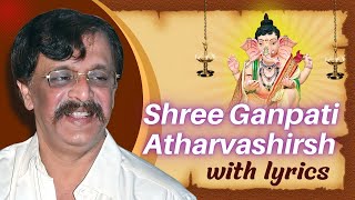 Shree Ganpati Atharvashirsh with lyrics [upl. by Nitsej]