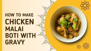 chicken malai boti with gravy malai boti recipe chicken malai boti with gravy mughlai malai chicken [upl. by Anoiuq509]