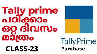 Tally prime full tutorial in malayalampurchase in tally primeTally class in malyalamTally gst [upl. by Fransen476]